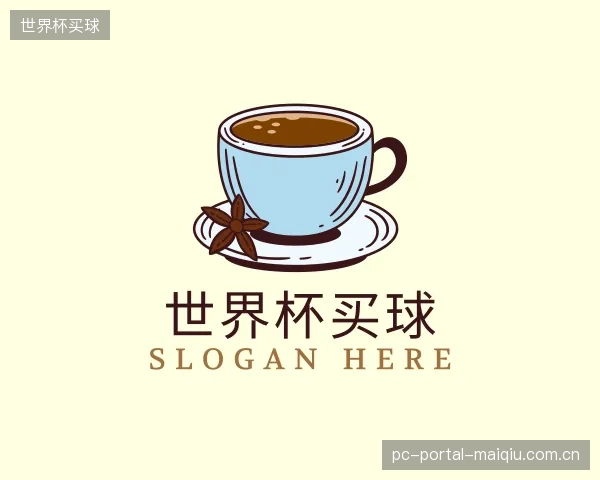 关于世界杯买球中心